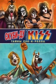 ¡Scooby Doo! conoce a Kiss: Misterio a ritmo de Rock and Roll poster