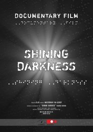 Errësirë që Shndërrit 2016 Безплатен неограничен достъп