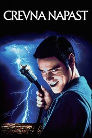 Цревна напаст (1996)
