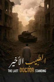 The Last Doctor Standing