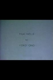 Film No. 5 1968