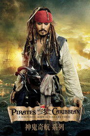 Cast Completo di Pirati dei Caraibi - Collezione