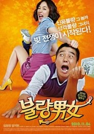 Love on the Debt 2010 映画 吹き替え