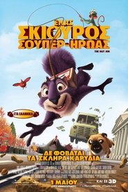 Ένας Σκίουρος Σούπερ-Ήρωας 2014 Δωρεάν απεριόριστη πρόσβαση