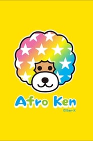 Poster Afro-Ken 2001
