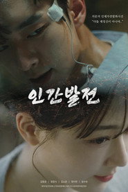 Plakat — 인간발전