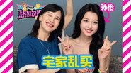 Episode 29