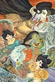 Poster The Strange Tale of a Dream Sphere Dealer 2007