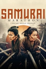 Samurai Marathon (2019)