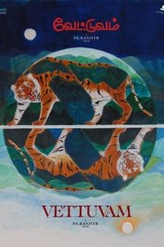 Vettuvam (1970)