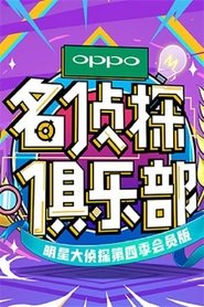 Season 3