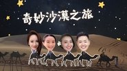 Episode 37
