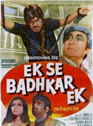 Ek Se Badhkar Ek