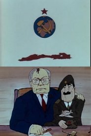 Poster Everything is Fine 1991