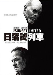 日落号列车