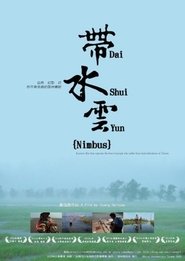Poster Nimbus 2009