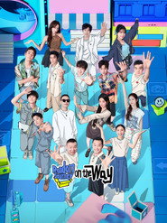 Random Journey on the Way (2024)