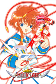 Full Cast of Angelic Layer