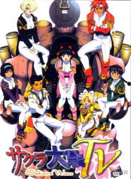 Sakura Wars постер