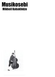 Poster Musicians 