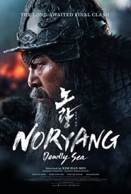 Noryang: Deadly Sea постер
