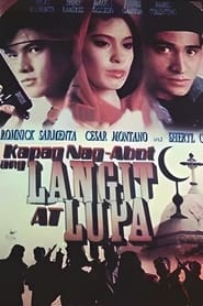 Poster Kapag Nag-abot Ang Langit At Lupa