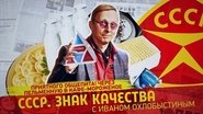 Episode 165