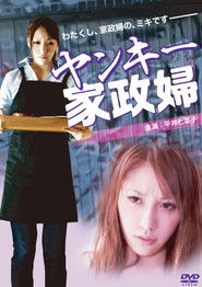 Delinquent Housekeeper (2012)