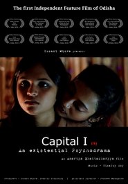 Capital I 吹き替え 無料動画