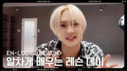 JUNGWON's Lesson Day