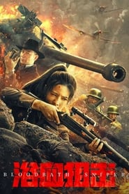BloodBath Sniper ( 2024 )