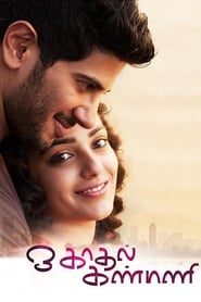 OK Kanmani (2015) Tamil Movie Download & Watch Online HDRip 480P, 720P | GDrive