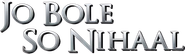 Jo Bole So Nihaal Logo