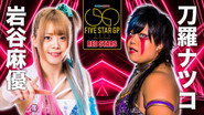 Stardom 5★STAR Grand Prix 2023 ~ Day 10