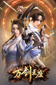Throne of the Sword Master (2025)