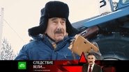 Episode 36