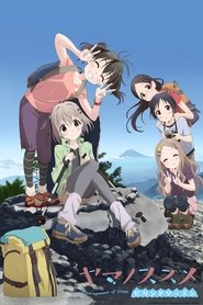 Yama no Susume