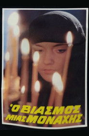 The Rape of a Nun (1983)