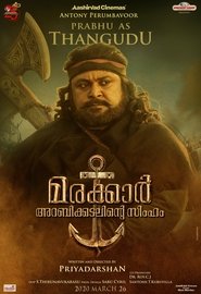 Marakkar – Arabikadalinte Simham Marakkar – Arabikadalinte Simham