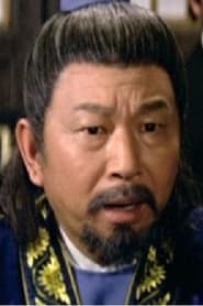 Image of Han Chiang