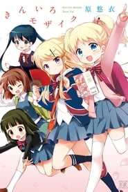 Image Kiniro Mosaic – Kinmoza (VOSTFR)