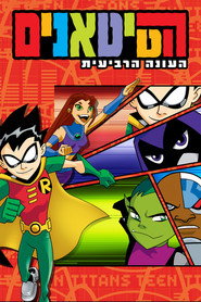 Teen Titans Season 4 6