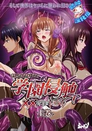 Gakuen Shinshoku: XX of the Dead