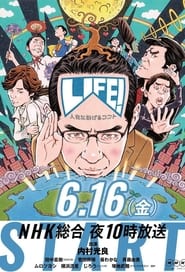 LIFE! Jinsei ni Sasageru Konto