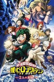 My Hero Academia: Two Heroes (2018) online ελληνικοί υπότιτλοι