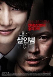 Confession of Murder poster