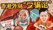 Episode 23