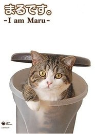 Poster I Am Maru 2009