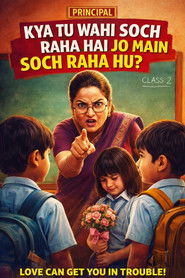 "Kya tu wahi soch raha hai, jo main soch raha hu?"