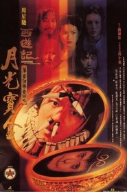 Eine Chinesische Odyssee (1995)